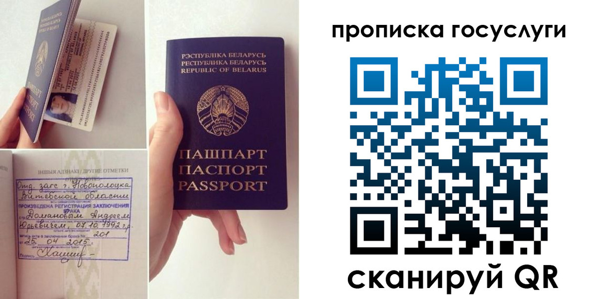 временная регистрация поиск в Заводоуковске