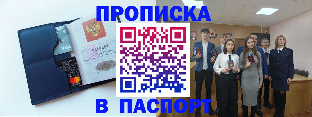 временная регистрация собственник в Заводоуковске